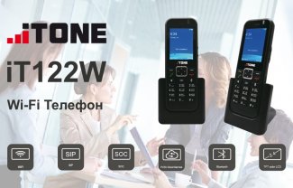 Беспроводной WiFi-телефон iT122W в продаже Беспроводной WiFi-телефон iT122W в продаже