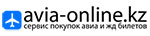 «Авиа Онлайн KZ»