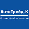 «АвтоТрейд-К»