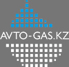 «Автогаз KZ»