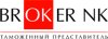 «BrokerNK»