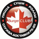 «Burger CLUB»