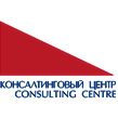 «Консалтинговый центр»