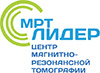 «МРТ Лидер»