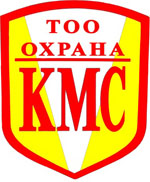 «Охрана КМС»