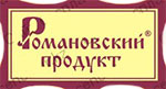 «Романовский продукт»