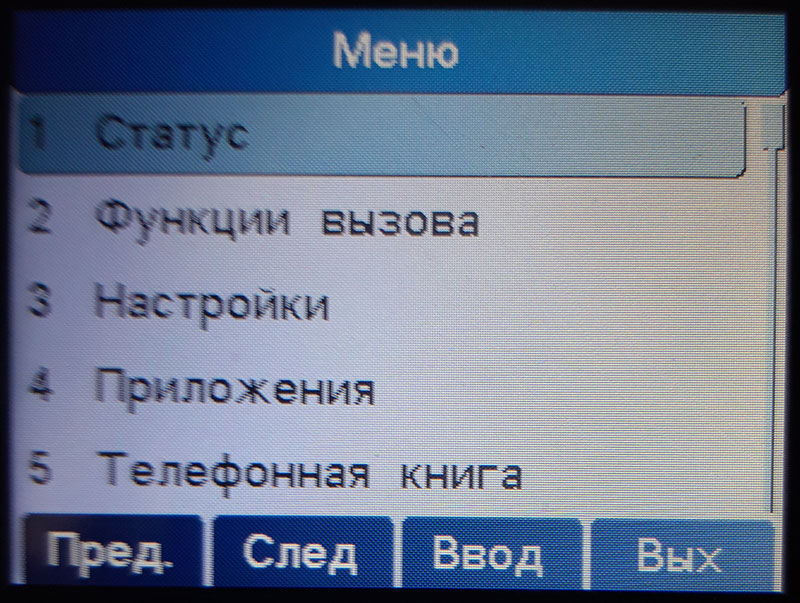 Fanvil X3S